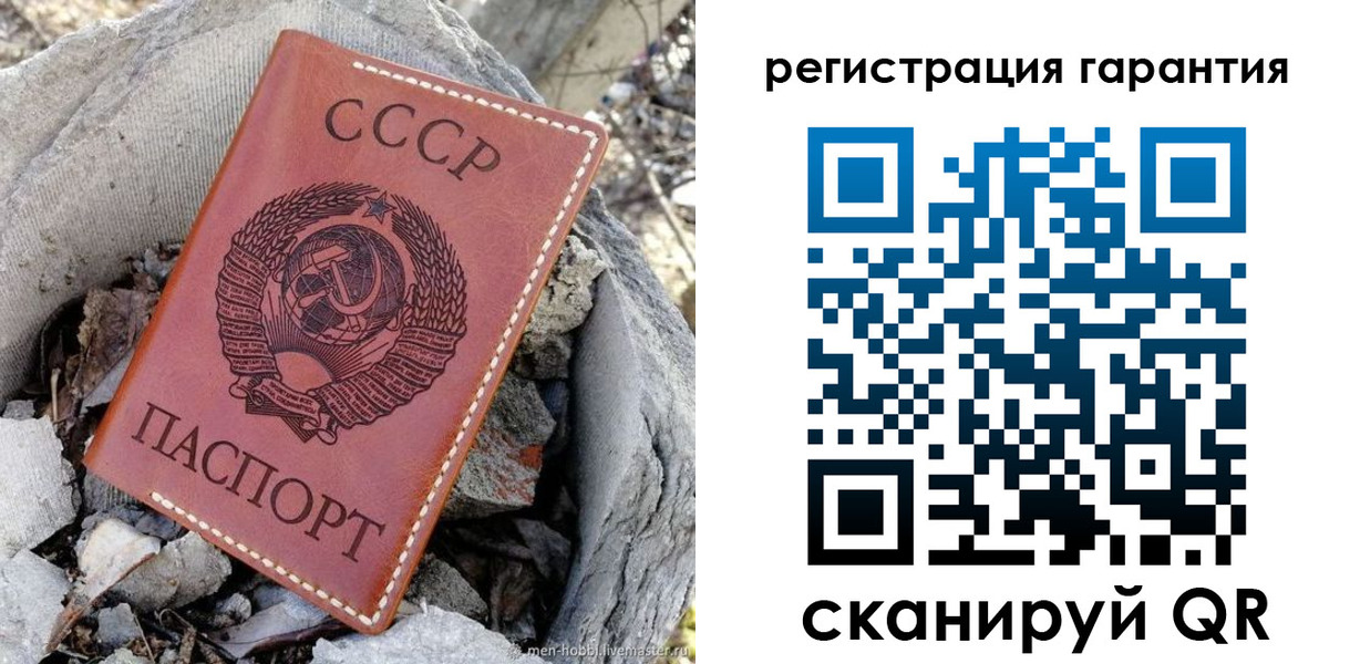 прописка в Ефремове