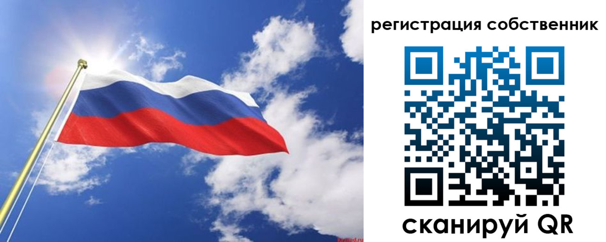 временная регистрация недорого в Ефремове