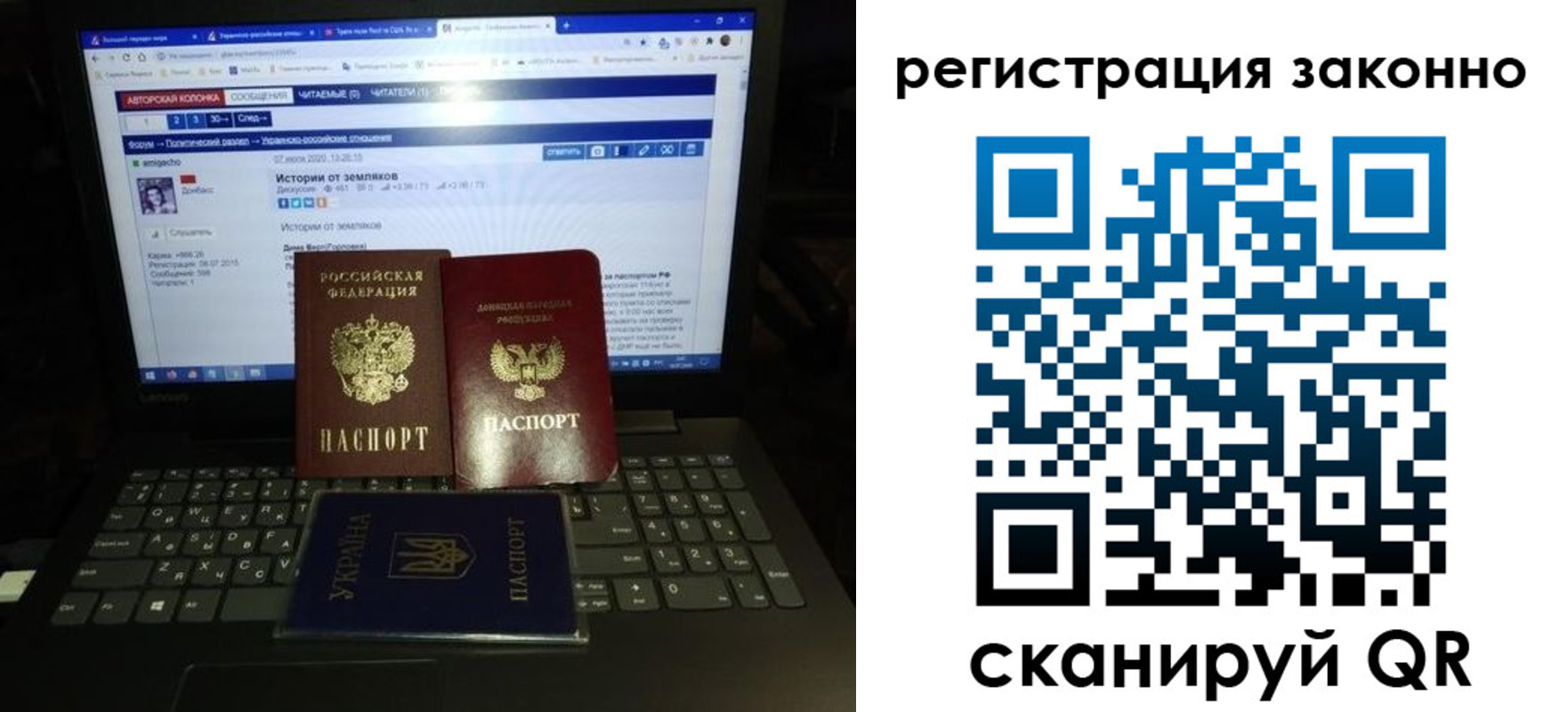 прописка регистрация в Ефремове