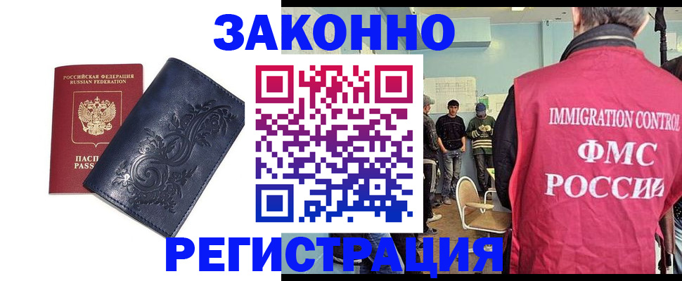 временная регистрация госуслуги в Ефремове